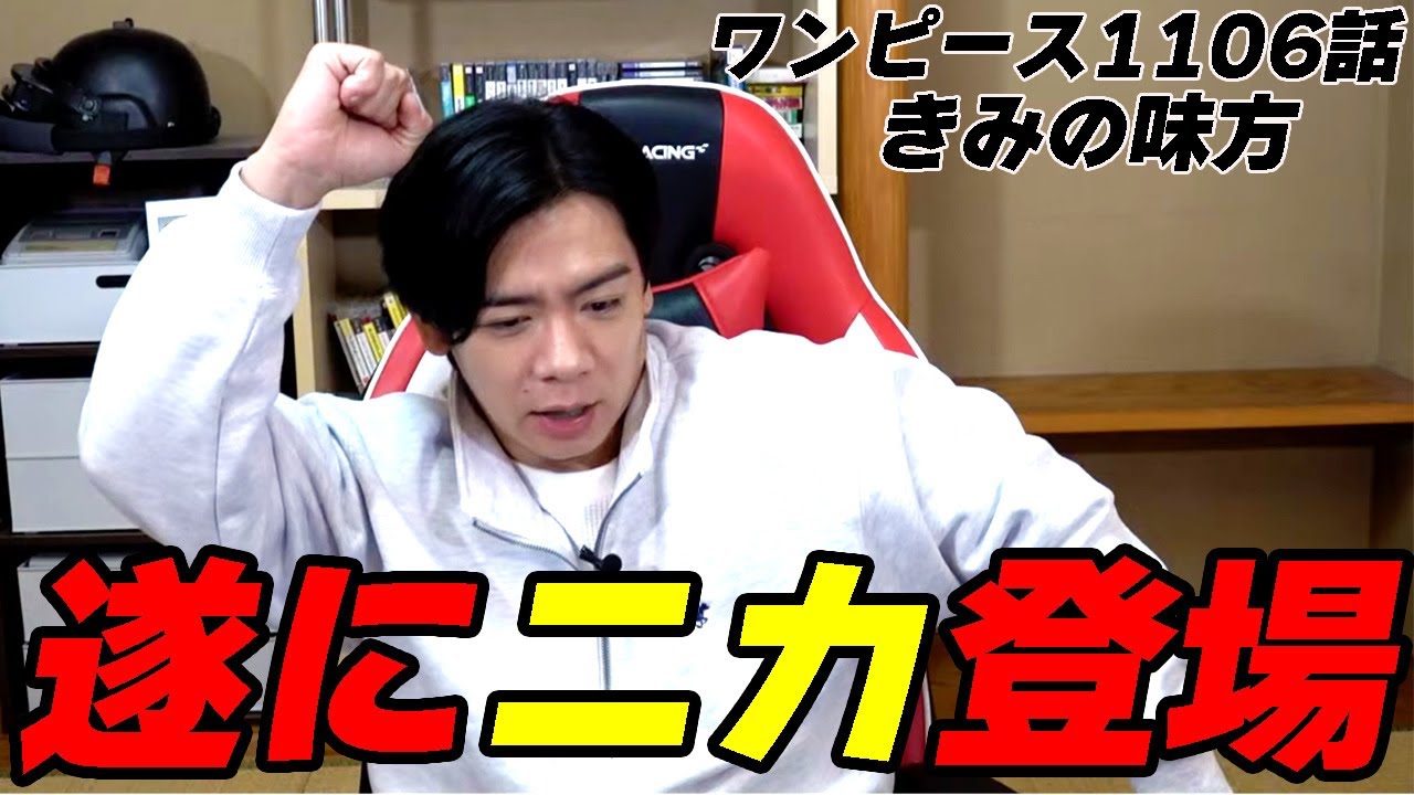 【野田栄一郎】今週は３週話分が詰まってました!!!!!!!【マヂラブ野田クリスタル】