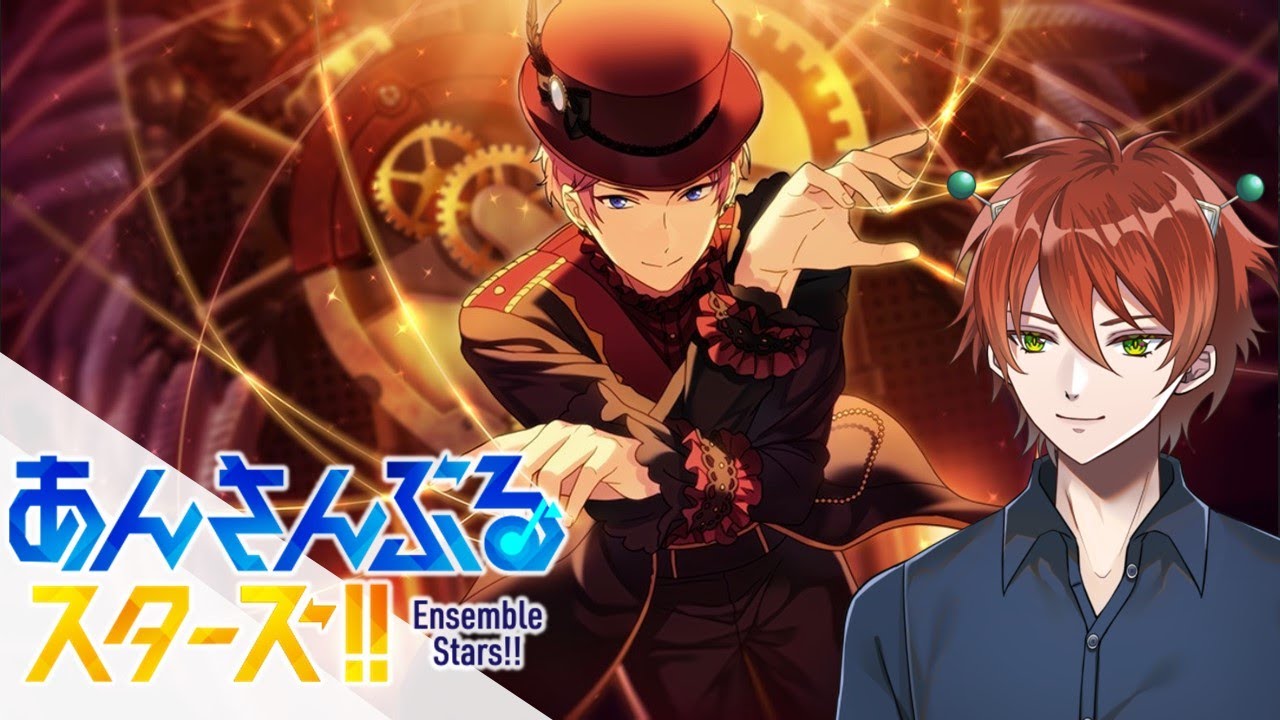 【あんスタ】初見ストーリー配信！追憶*マリオネットの糸の先 後編「あんさんぶるスターズ！」 【電電キリオ・Vtuber】