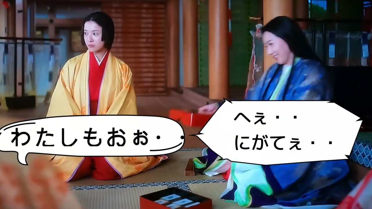 ＮＨＫ大河ドラマ「光る君へ」違和感