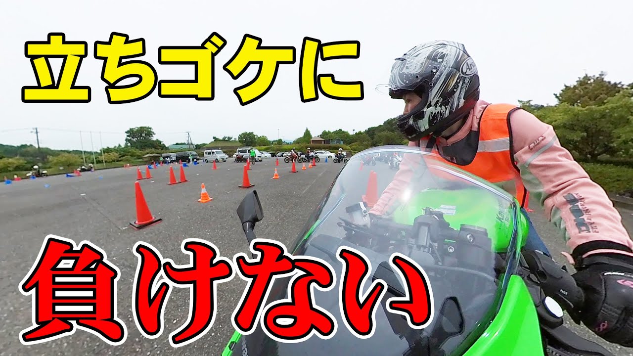 バイク女子がZX-6RでひたすらUターン練習する #vlog