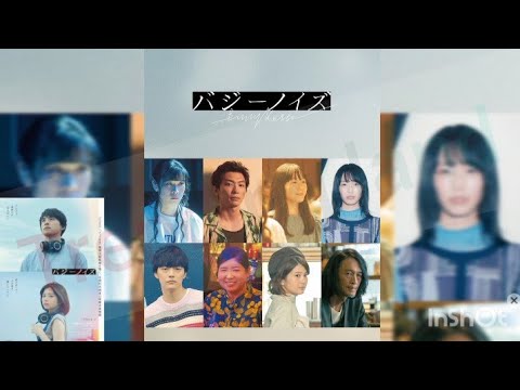 JO1川西拓実×桜田ひより✨「バジーノイズ」✨ 公開日は5月3日、✨ 新キャスト8名が解禁 °°° Trending land***