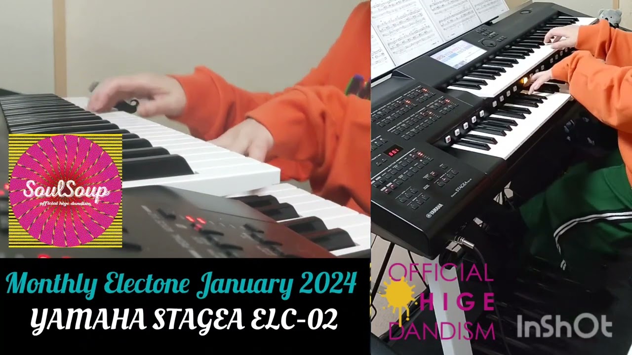 SOULSOUP｜Official髭男dism｜エレクトーン演奏 (Grade 6)《月エレ》