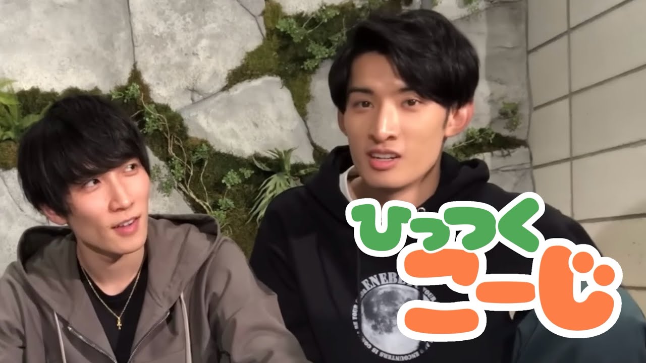 【 Snow Man 】 距離感 近めな雪男たち / 向井康二 編