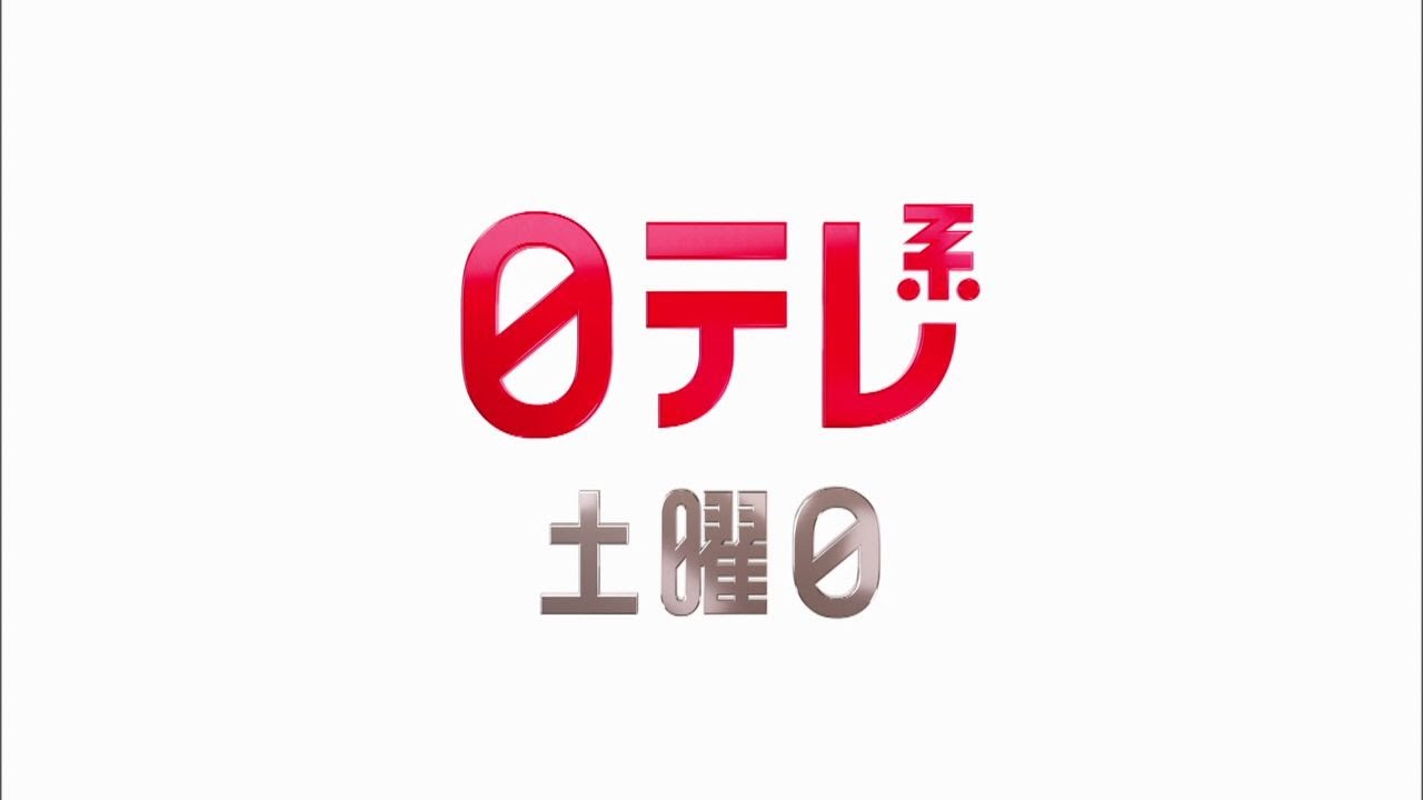 【日テレ系土曜日】みんなの動物園SP＋ＳＨＯＷチャンネル＋土曜ドラマ「新空港占拠」！【今夜のおススメ！】