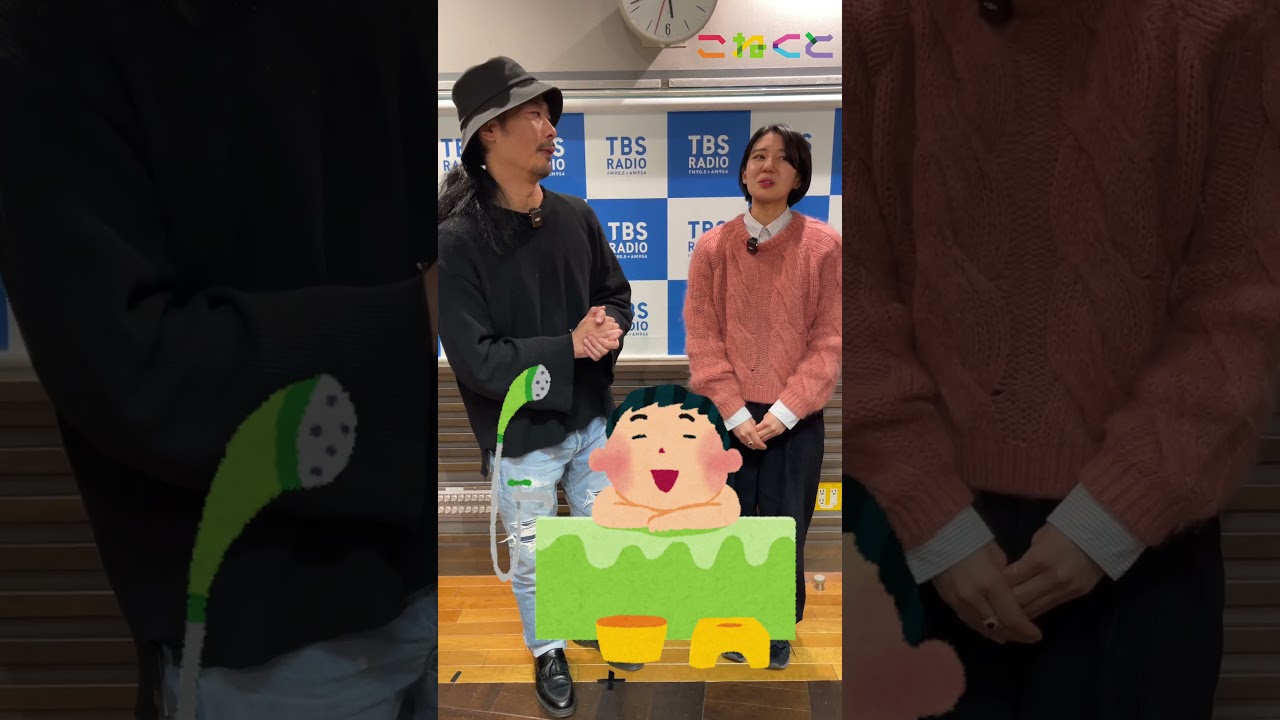 【その言い方が…】石山蓮華 x 菅良太郎 こねくと #shorts
