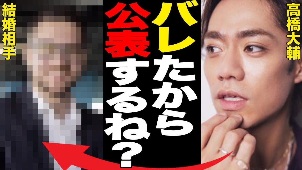高橋大輔の“結婚指輪”の真相…羽生結弦との深い確執に言葉を失う…「バレたから公表するね？」実家の豪邸具合に驚きを隠せない…