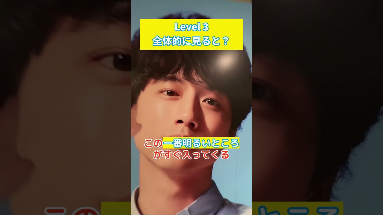 1分広告写真レビュー！ #坂口健太郎 #広告