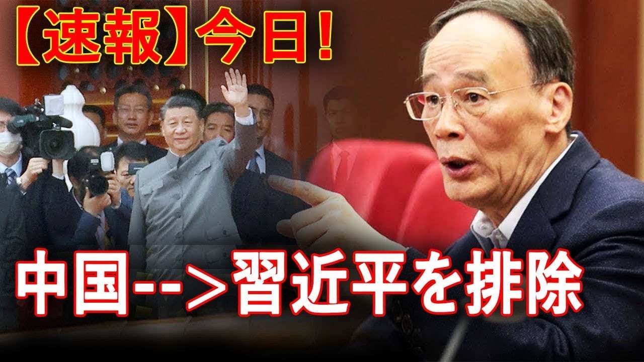 【中国反応】最新ニュース 2024年2月18日