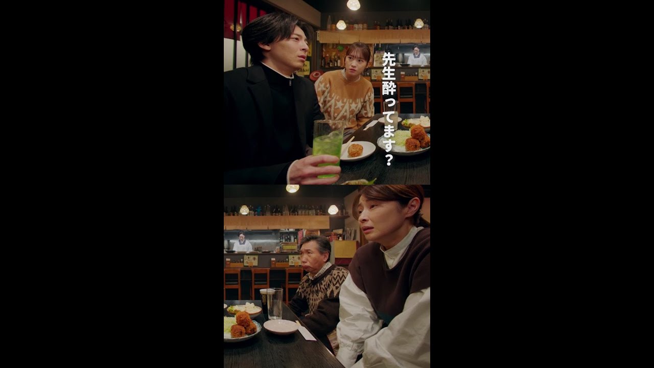 お酒ヨワヨワ大河　＃となりのナースエイド ＃川栄李奈 ＃高杉真宙 ＃梶原善 ＃中島亜梨沙 ＃水野美紀 ＃日テレ ＃shorts