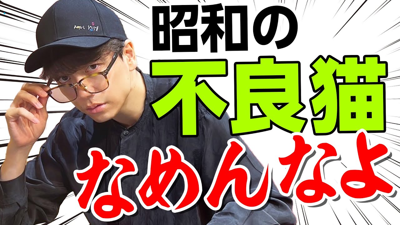 懐かしの「なめ猫」！でも…育三郎画伯のイラストに漂う狂気