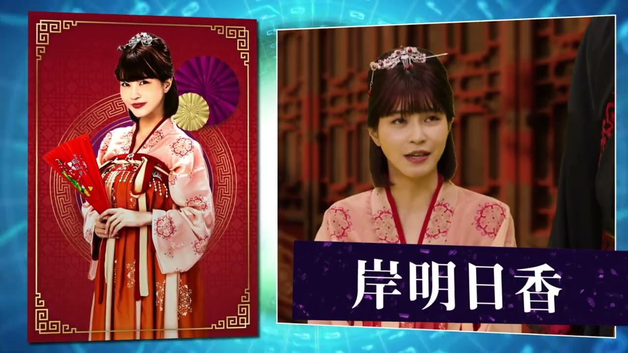 「人狼は今この中にいる誰かだ！」劇団EXILE・小野塚勇人主演『ウルフハンターが行く！人狼 三国志編』予告編