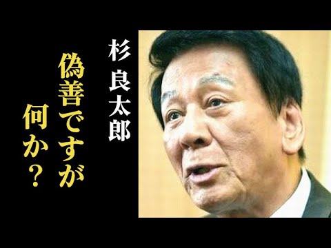 杉良太郎がボランティアに費やした金額に一同驚愕…批判の声に放った言葉がカッコよすぎる…