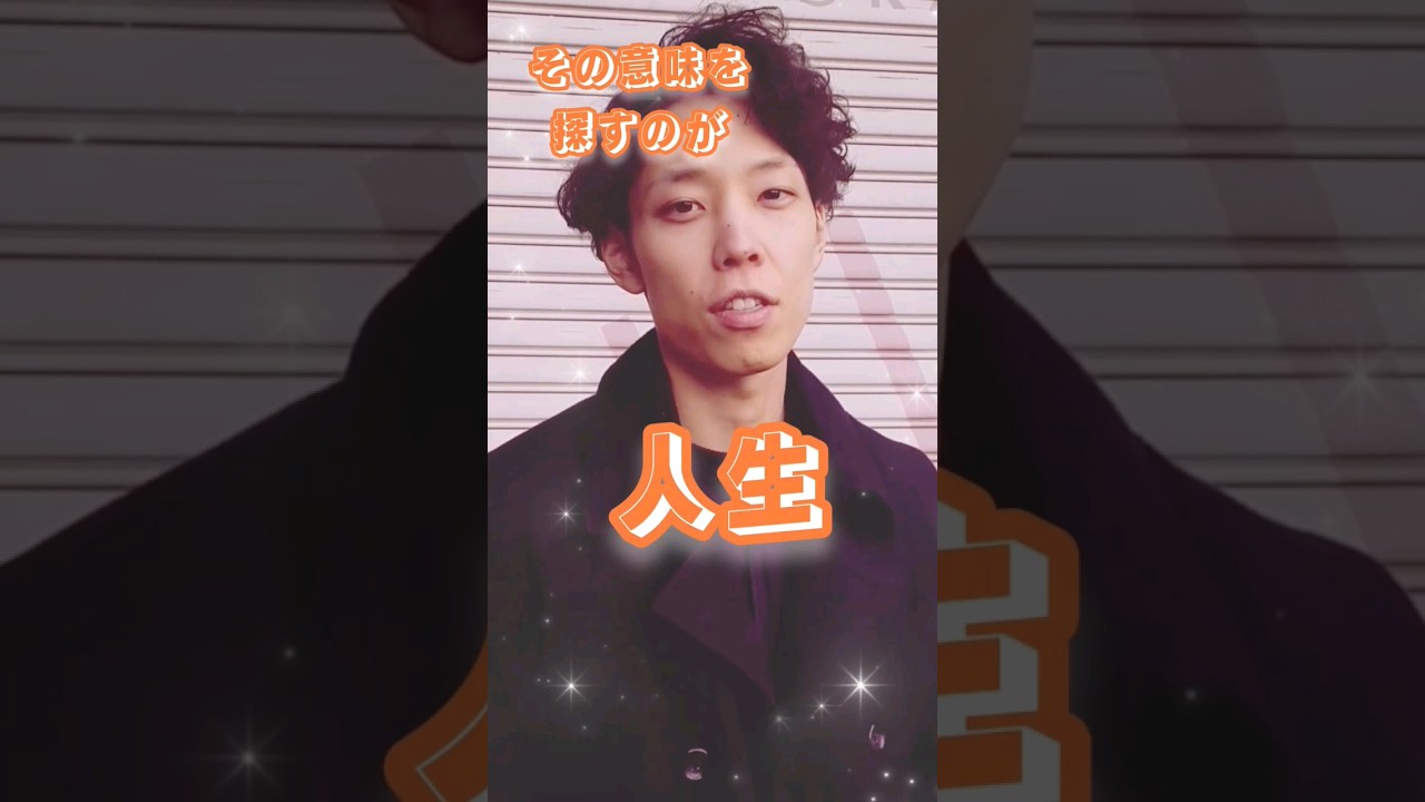 【朝活】73.宇宙の意志と調和する心2024年2月16日#shorts