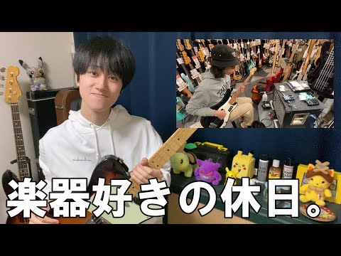 楽器店巡りしてきた日。【MakoTalk】