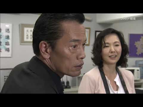 午後の名作ドラマ 字ソタイ２ 組織犯罪対策課 出演：遠藤憲一