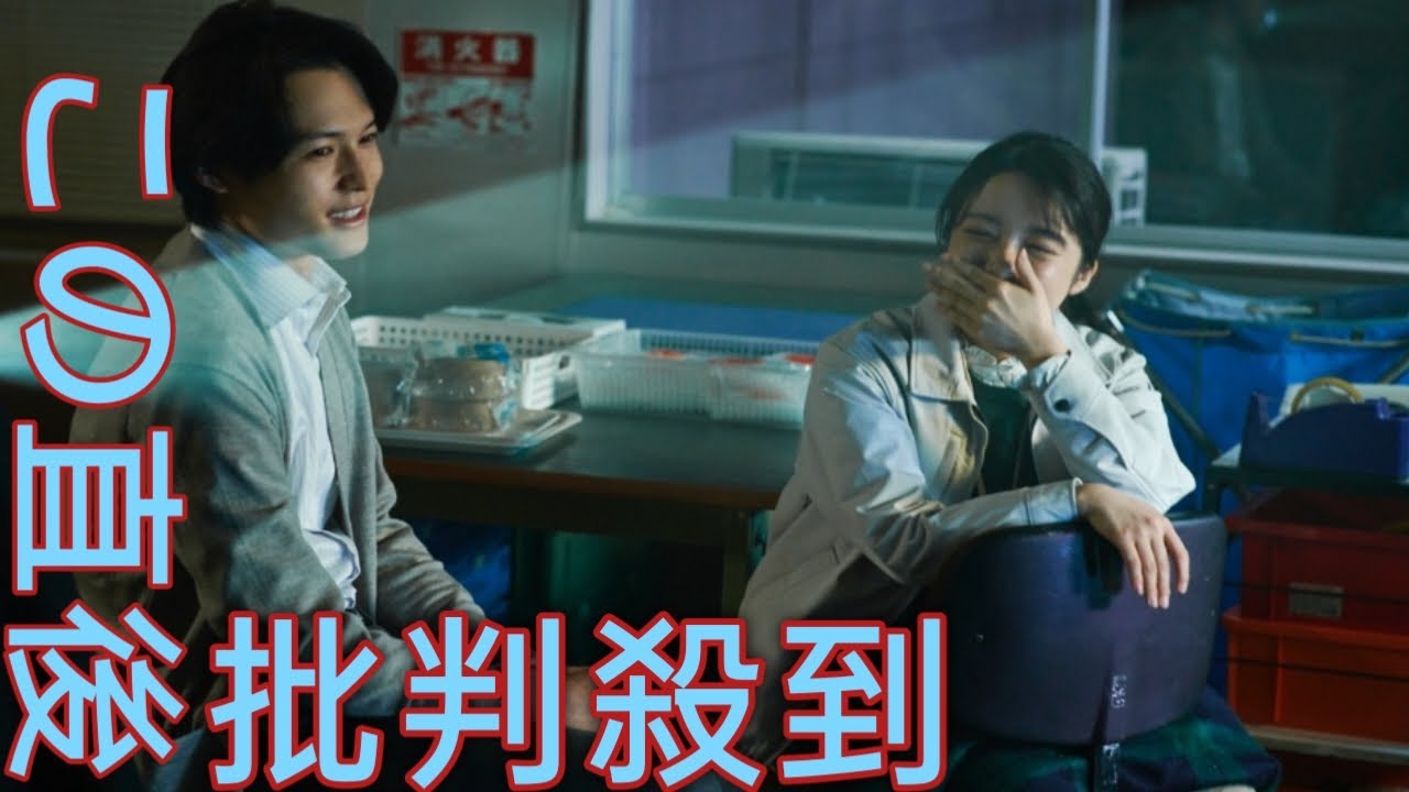 松村北斗 (SixTONES) × 上白石萌 音W主演映画 Moonlight『夜明けのすべて』 メイキング写真公開|| Moonlight