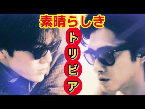 J .BOY〜そうだよ、君のことだよ〜【尾崎豊】と【浜田省吾】