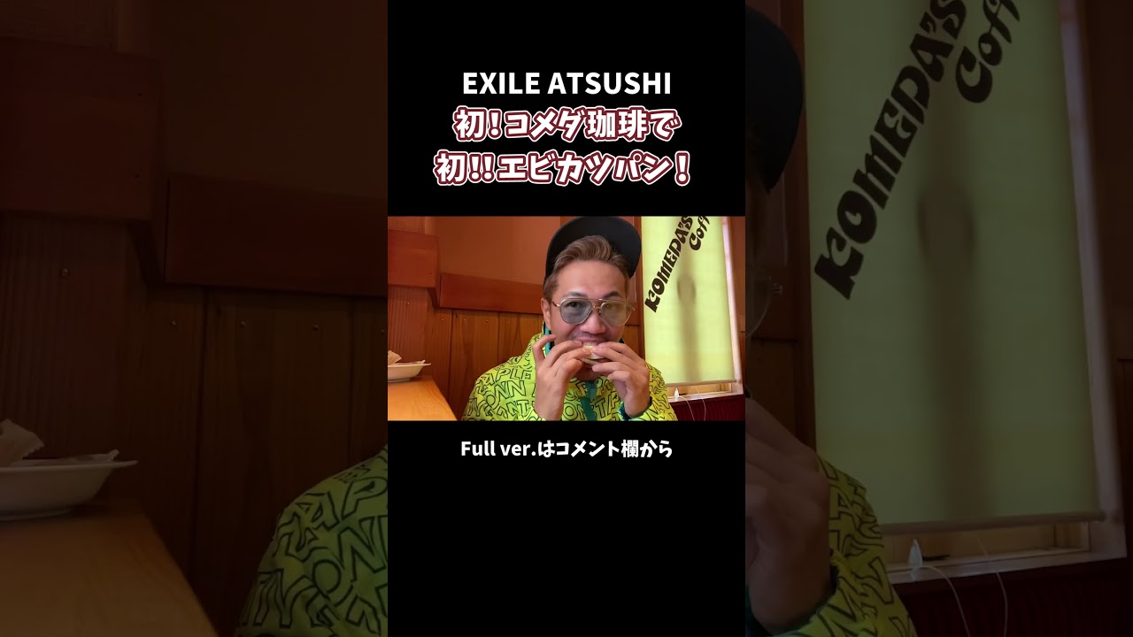 【ロケ編】聖地・名古屋でモーニング初体験してみた!#Shorts