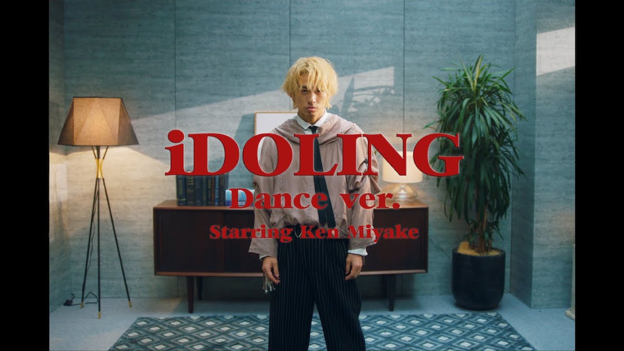 KEN MIYAKE - iDOLING (Dance ver.)