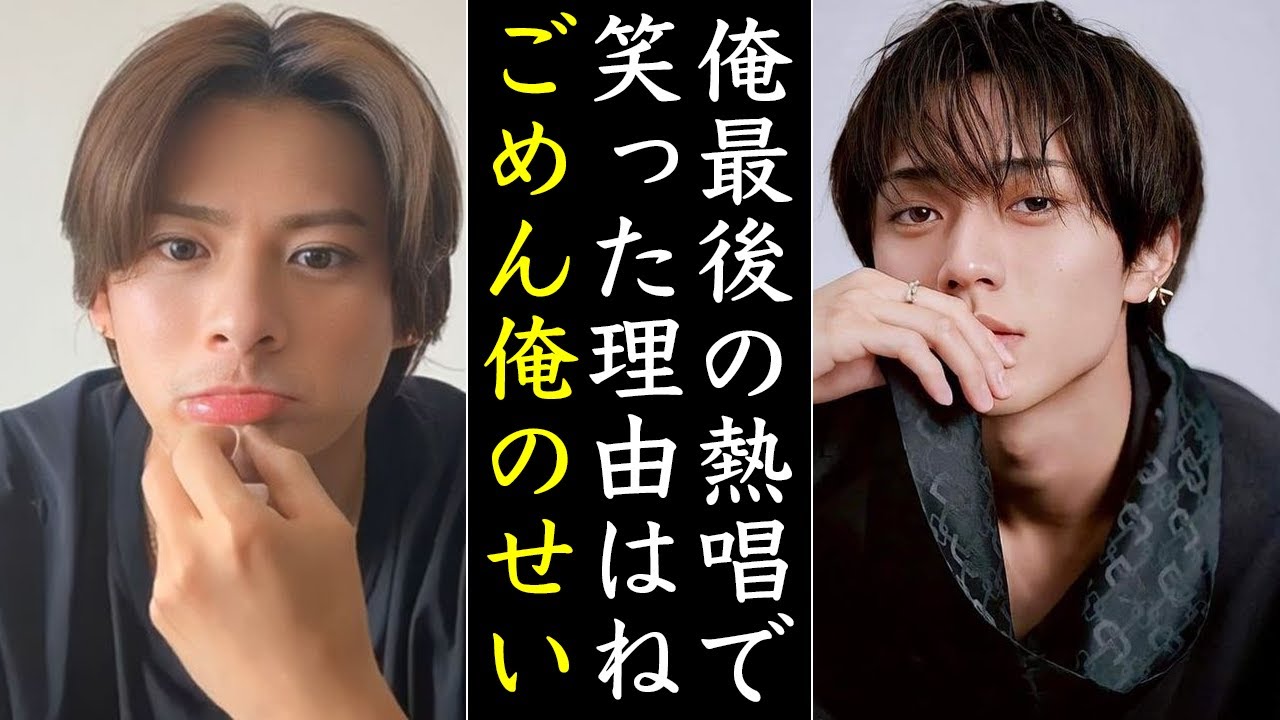 今だから語れる永瀬廉が5人最後のVenue101で笑った意外な理由とは...