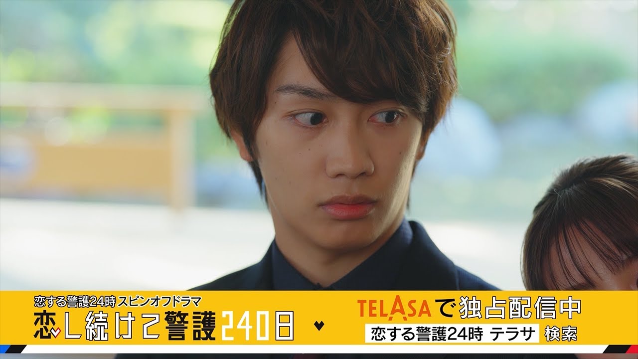 【恋する警護24時】スピンオフドラマ『恋し続けて警護240日』TELASAで独占配信中！（PR30秒）
