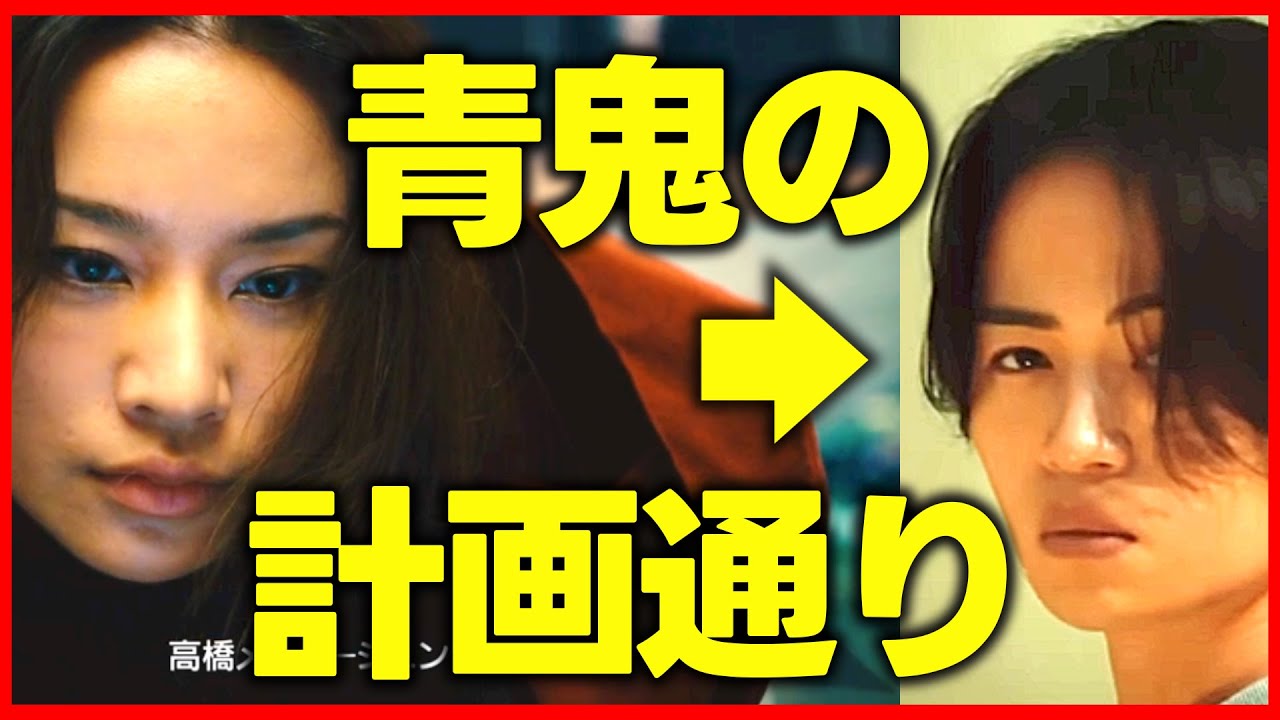 【新空港占拠】第6話 菊池風磨 が山猫を知っていた理由！前作とのつながりを解明！第7話直前 大病院占拠 続編