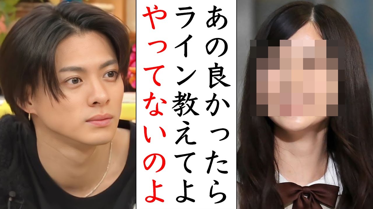 平野紫耀を口説いた芸能人がやばい...某坂道や女優など豪華すぎる