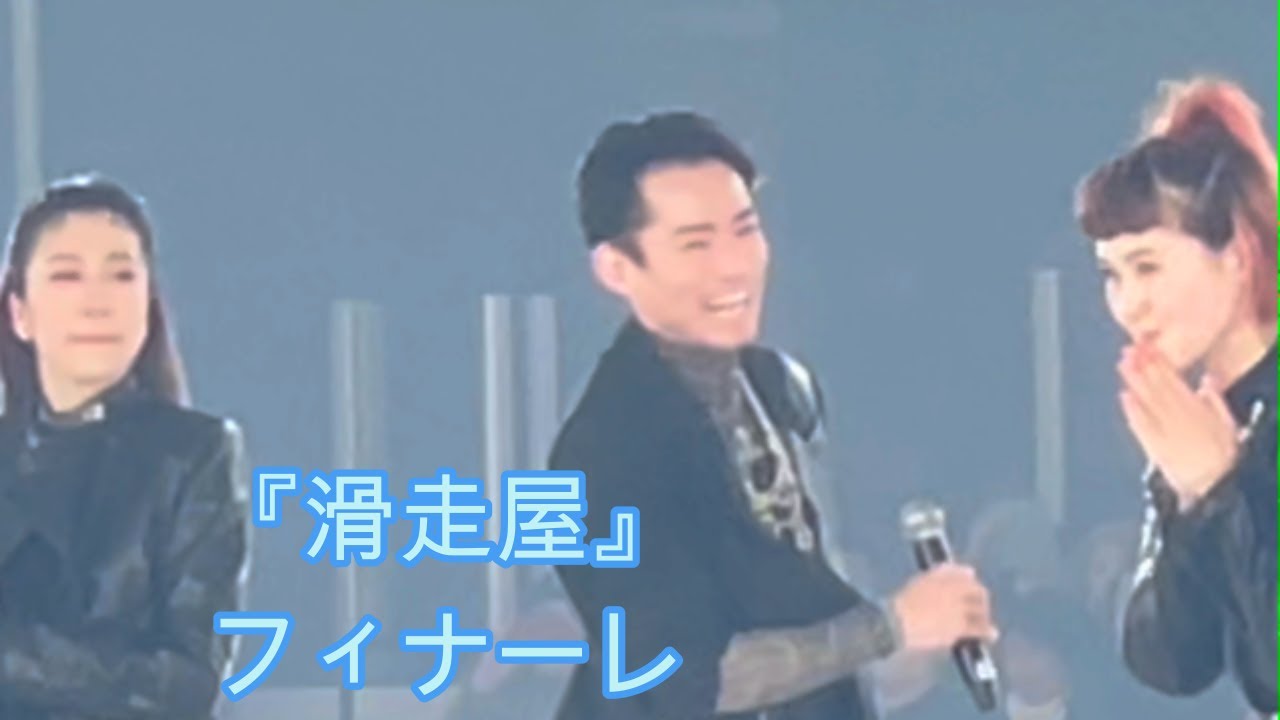高橋大輔アイスショー『滑走屋』～涙のフィナーレ～　　＊メイク動画ではありませんが、アイスショーへ行きたかった方へお届けします　スーパーアリーナ　東側1列目より撮影