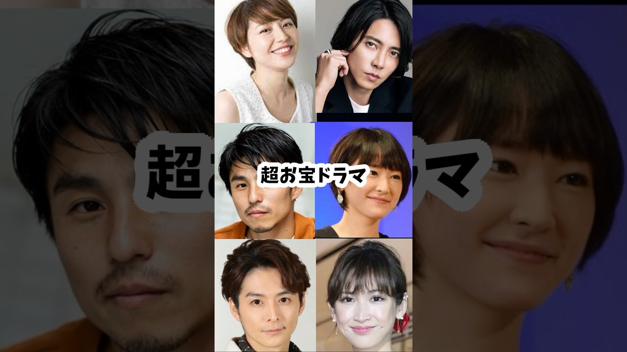 【無料】阿部寛・長澤まさみ主演「ドラゴン桜」全編を今なら無料体験で視聴できます