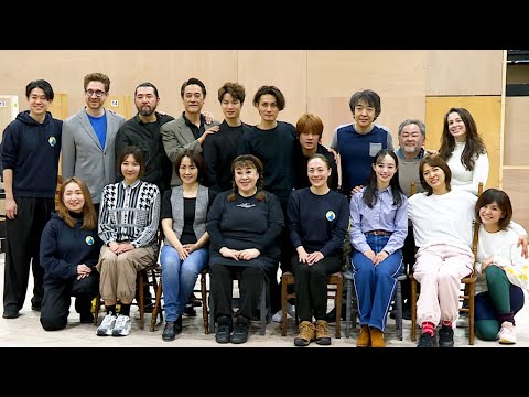 【貴重】「カム フロム アウェイ」稽古場公開！　初の歌唱披露（安蘭けい 石川禅 浦井健治 加藤和樹 咲妃みゆ シルビア・グラブ 田代万里生 橋本さとし 濱田めぐみ 森公美子 柚希礼音 吉原光夫）