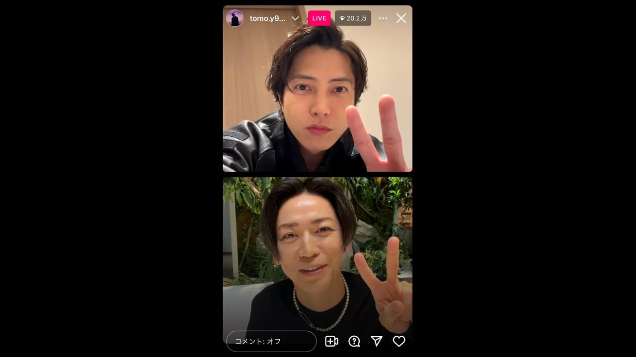 山下智久 亀梨和也 インスタライブ (山P 青春アミーゴ KAT-TUN) 『修二と彰』 2024年2月11日 見逃し アーカイブ