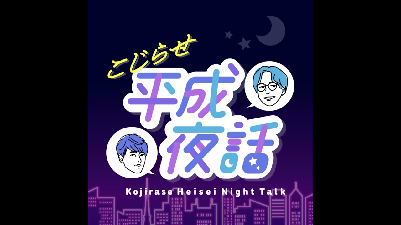 トップアイドル『堂本 剛』知られざるミュージシャンとしての世界的評価 #40