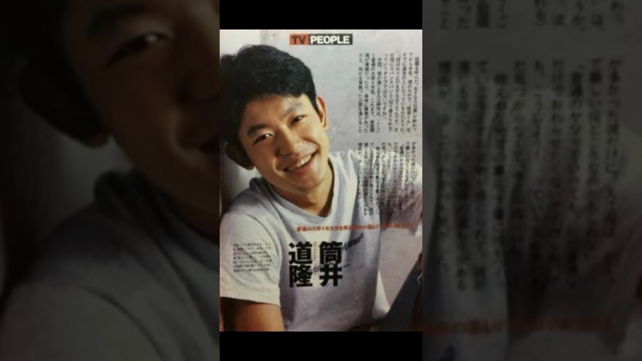 筒井 道隆さん　笑顔のスライドショー