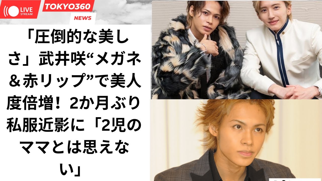 「貢ぎたいです！」KAT-TUN上田竜也、ホスト姿がハマりすぎ！道枝駿佑とのツーショも公開「兄弟に見える」