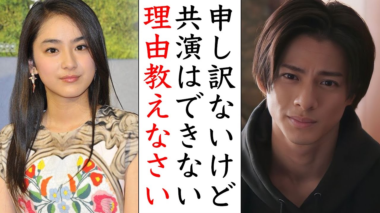 平野紫耀と共演NGと噂になった意外な芸能たち...