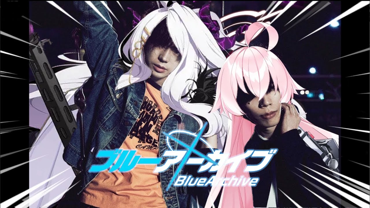 [AI Cover] 小鳥遊ホシノ& 空崎ヒナ - 灰色と青 (Original Ver.)