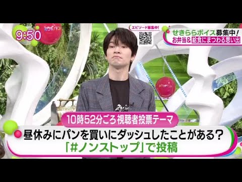 【Snow Man】深澤辰哉 ゲスト『ノンストップ！』2024年2月22日 FULL SHOW  1080pHD