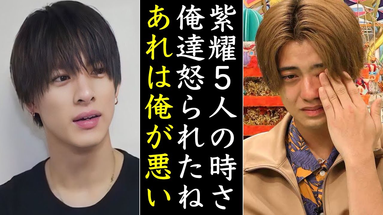 平野紫耀たちが現場で怒られた理由にほっこりが止まらない