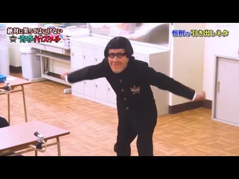 【ガキの使い】「浜田雅功ｘ松本人志」🍄🍄🍄『僕らもう無理』