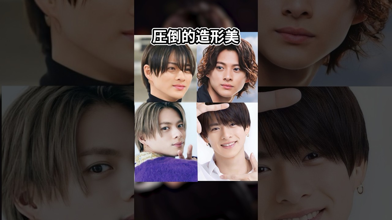 平野紫耀の雑学【Number_i】