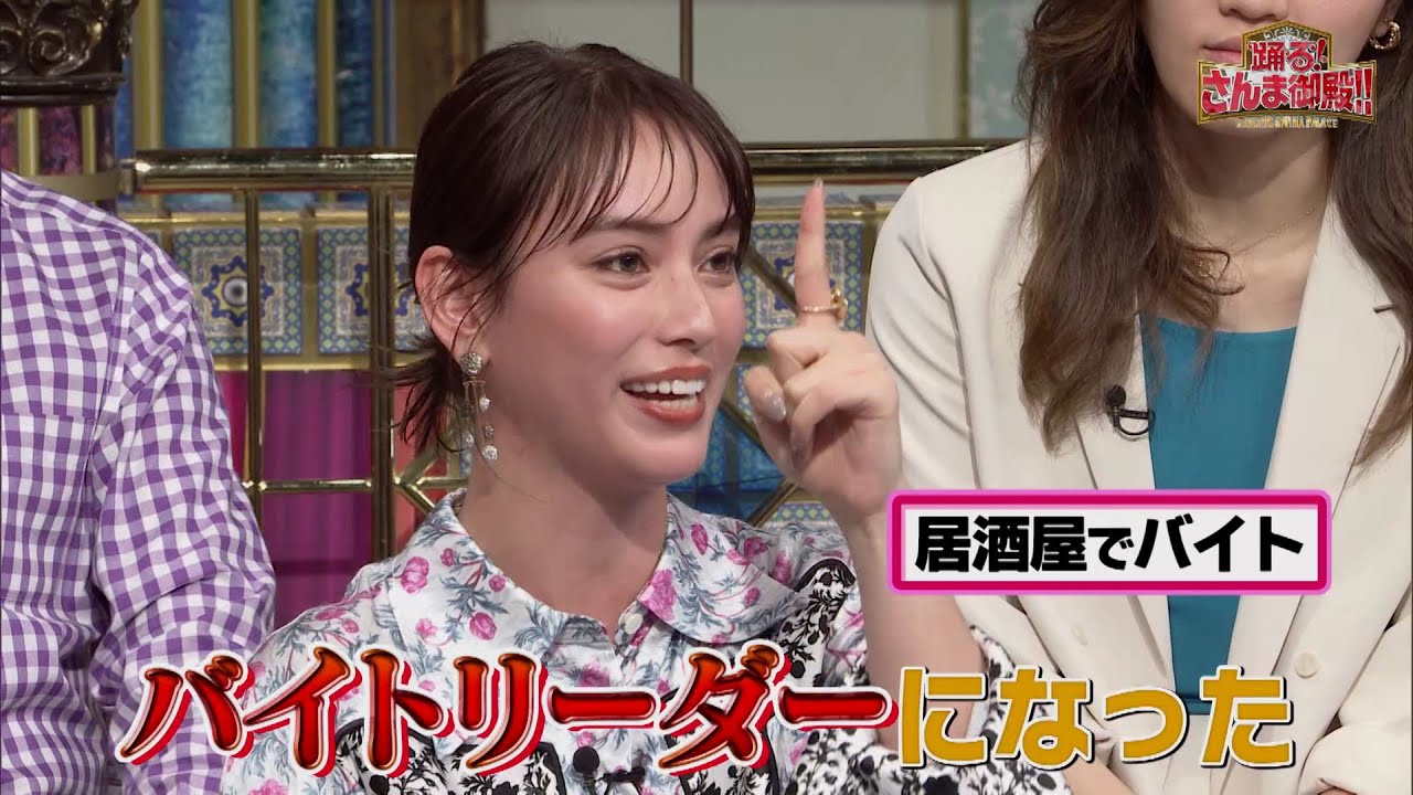 【公式】「踊る!さんま御殿!!」いろんなバイトを経験した有名人SP 2月27日（火）よる8時00分～！！