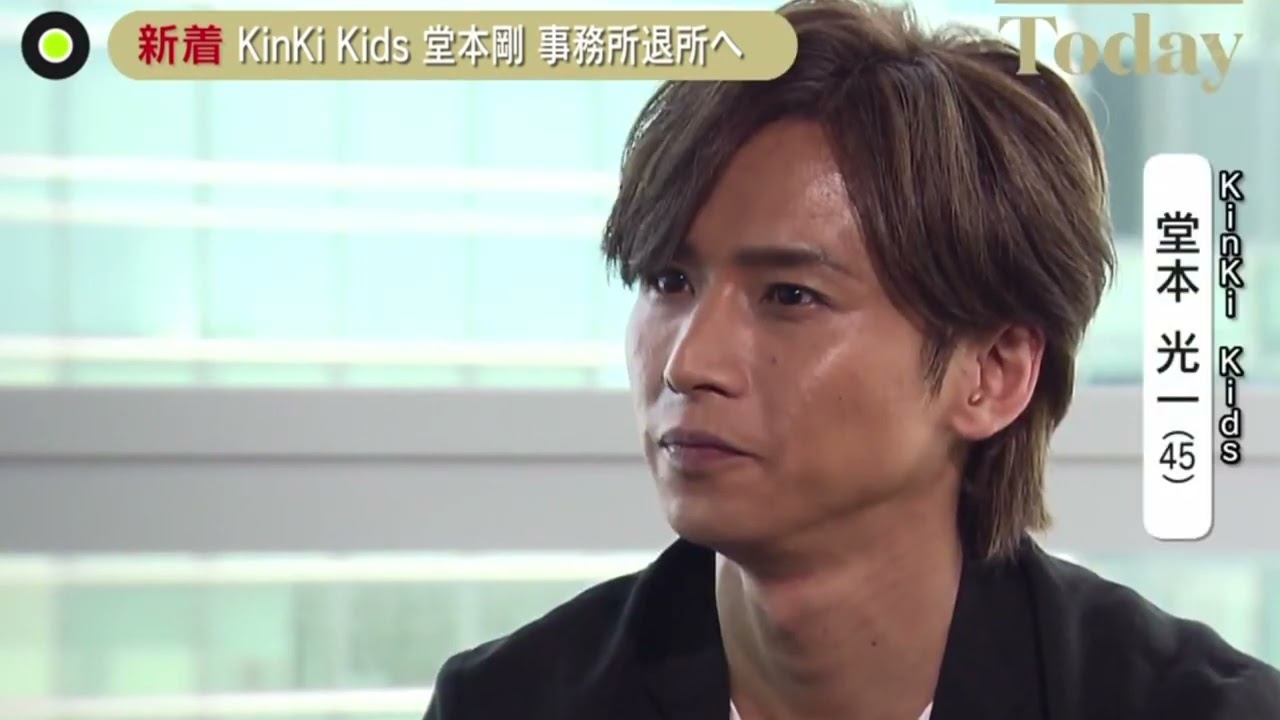 ＫｉｎＫｉ　Ｋｉｄｓ・堂本剛・事務所退所へ。ＫｉｎＫｉＫｉｄｓの堂本剛が３月いっぱいで所属するＳＭＩＬＥ‐ＵＰ．の退所を発表した。 | 2024年2月22日
