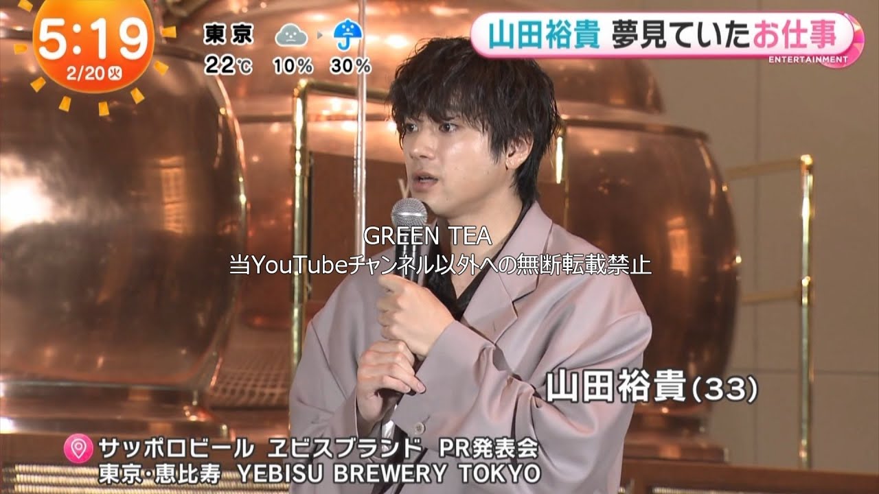 山田裕貴 インタビュー ノーカットフルバージョン 2024年2月20日