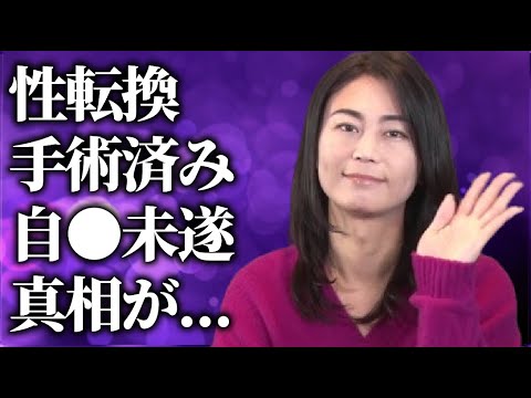 氷川きよしの“性転換手術済み”の現在…自ら“この世を去ろう”とした原因に言葉を失う…「きよしのズンドコ節」でも有名な演歌歌手の近隣住民が明かす生活状況に驚きを隠せない…