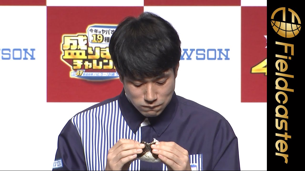 松山ケンイチ、両手でおにぎりをもぐもぐ食べる姿がかわいすぎる