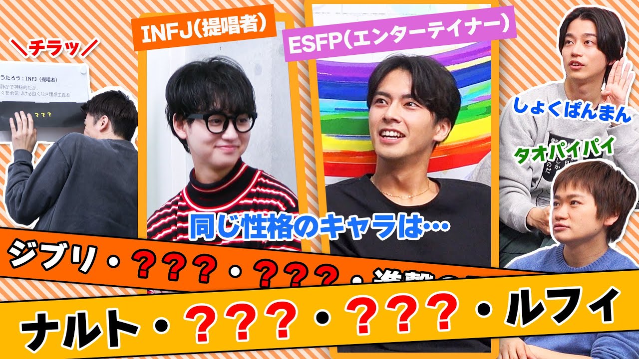 中尾暢樹はやっぱり主人公が似合う男でした【アニメキャラ性格診断後編】