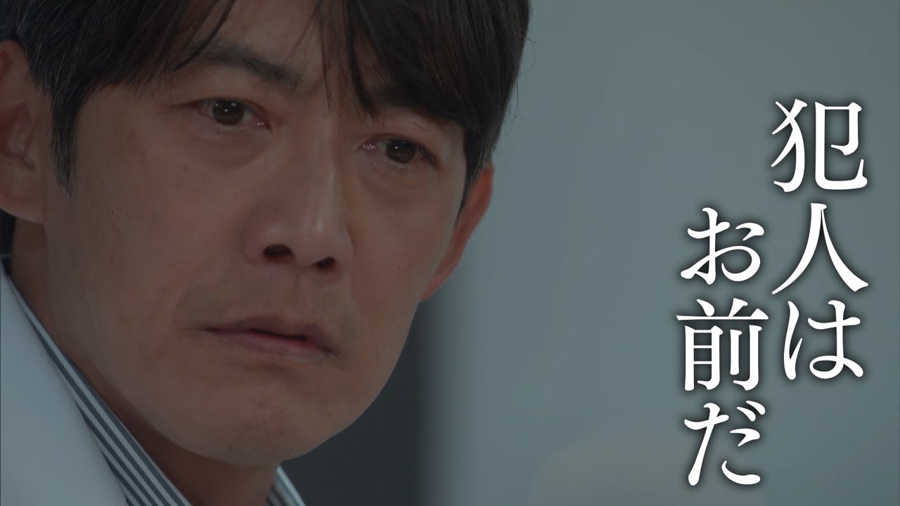 木曜ドラマ『グレイトギフト』2024年2月29日（木）よる9:00～／第7話PR