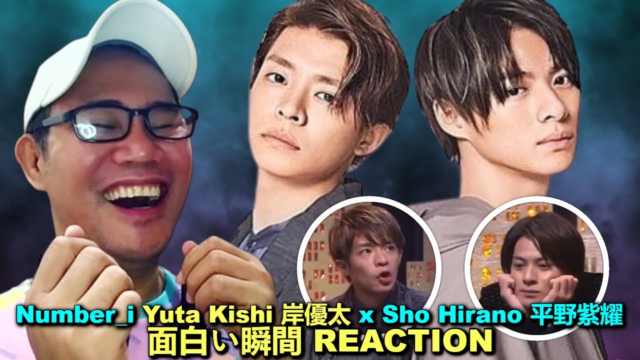 Number_i Yuta Kishi 岸優太 x Sho Hirano 平野紫耀 - 面白い瞬間 REACTION