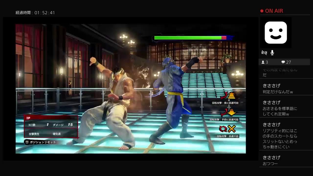 VFes ＃321   ランクマ　龍  フラフラふらいでー