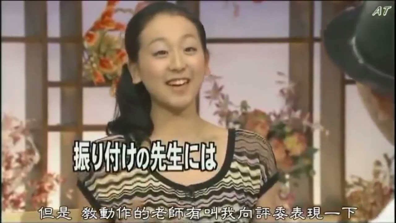 食わず嫌い王 浅田真央VS松本润